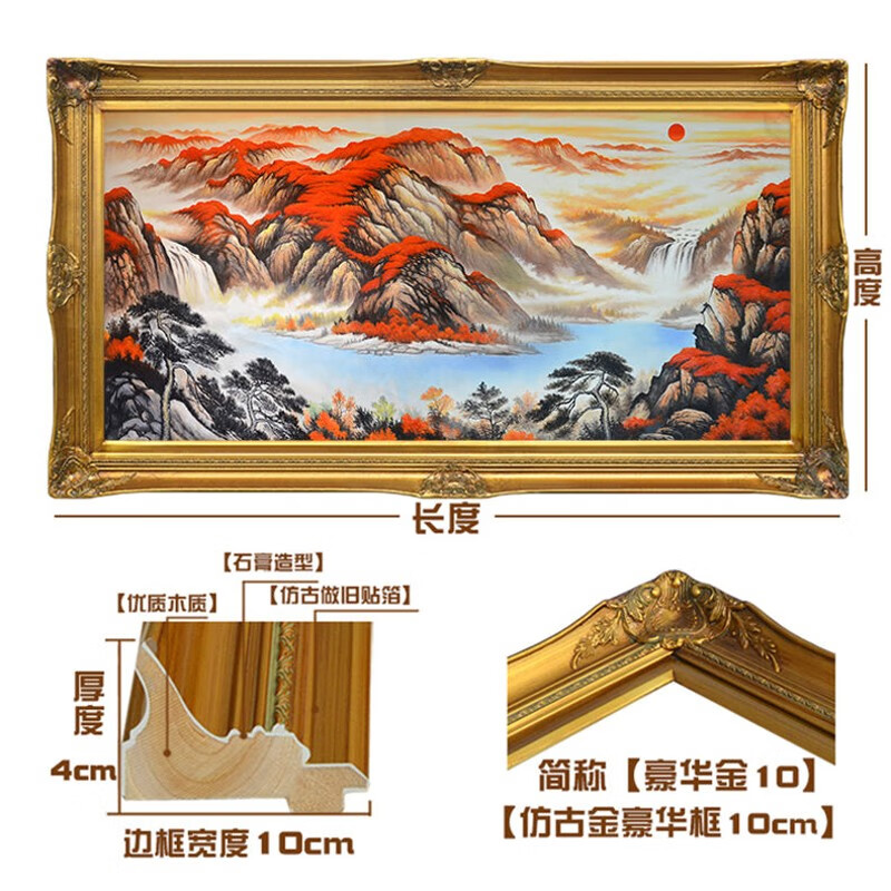 彩象办公室挂画纯手绘油画现代中式客厅装饰画聚宝盆鸿运当头长城风景