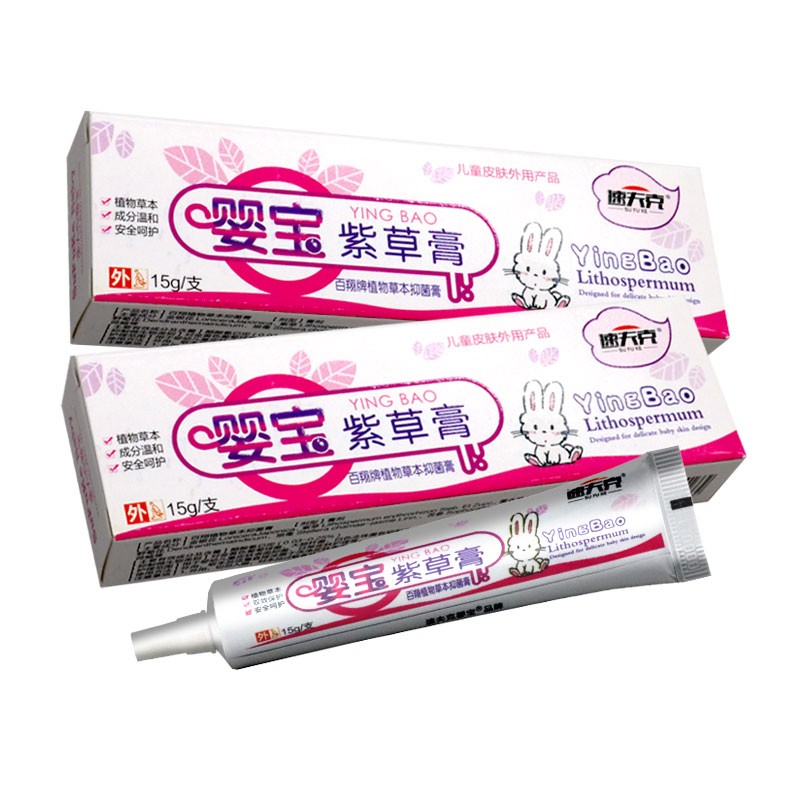全润康婴宝紫草膏15g植物草本抑菌膏外用皮肤痒蚊虫叮咬乳膏 一 盒