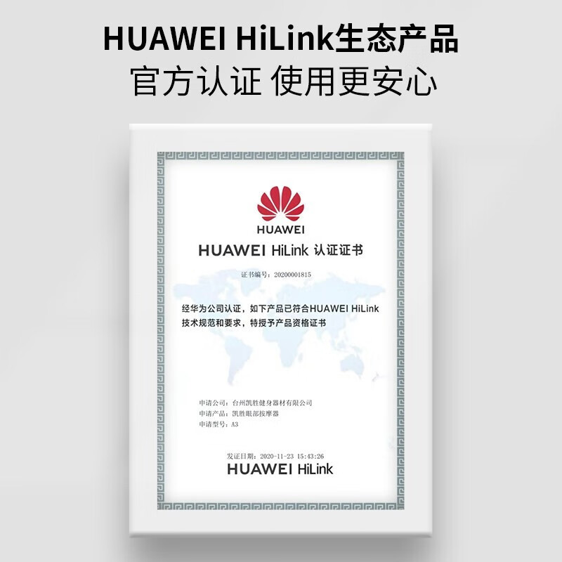 HUAWEI HiLink凯胜眼部按摩仪热敷眼部按摩器气囊振动护眼仪音乐按摩眼罩礼品三八妇女节礼物 经典灰