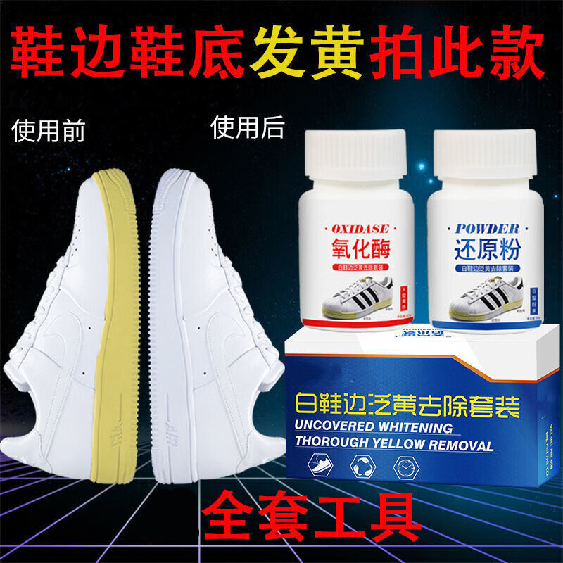 皮具护理品价格变化趋势|皮具护理品价格走势图