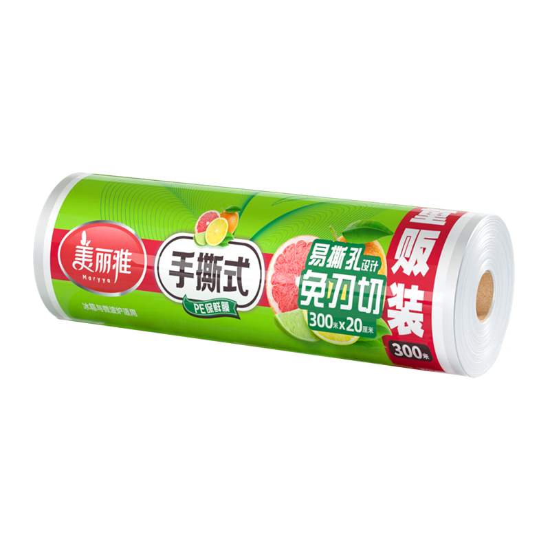 ŵʽĤС20cm*300ʳƷĤ͸΢¯ 24.9Ԫ