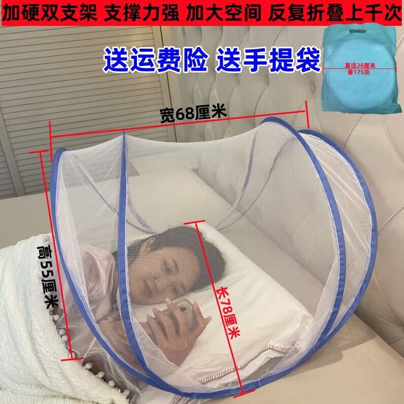 真悦防蚊头罩睡觉迷你头部小蚊帐套头面罩简易折叠脸部出行单人面部罩