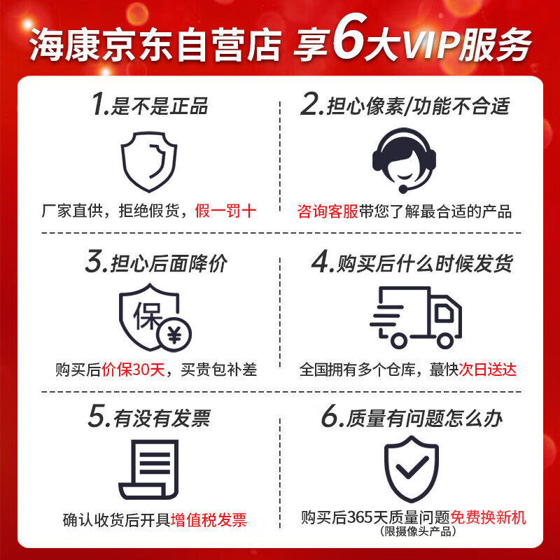 海康威视 摄像头电脑网课400万2K高清直播USB台式机桌面支架摄像头带麦克风扬声器 笔记本考研视频会议E24S