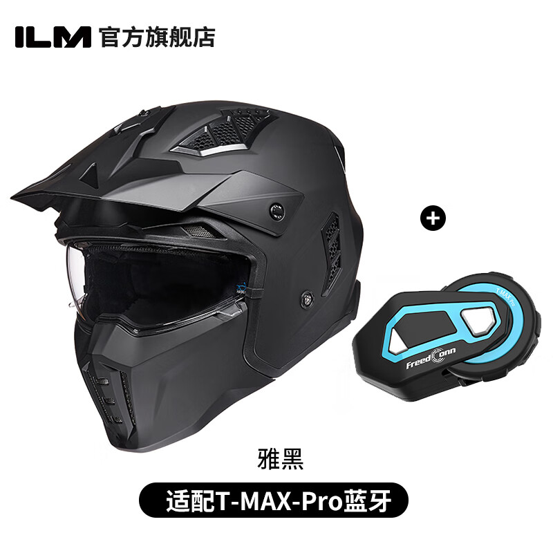 ILM摩托車頭盔全盔可拆卸復古組合盔四季通用機車頭盔帶眼鏡槽藍牙槽 鋼琴黑配T-MAX藍牙 2XL (60-61cm)