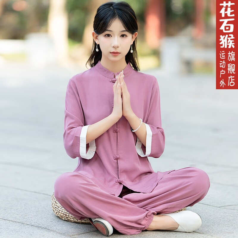 花石猴（HUASHIHOU）太極服中國風(fēng)佛系禪服禪意素衣中式茶服春秋茶藝服裝居士服女款 紫色套裝 M