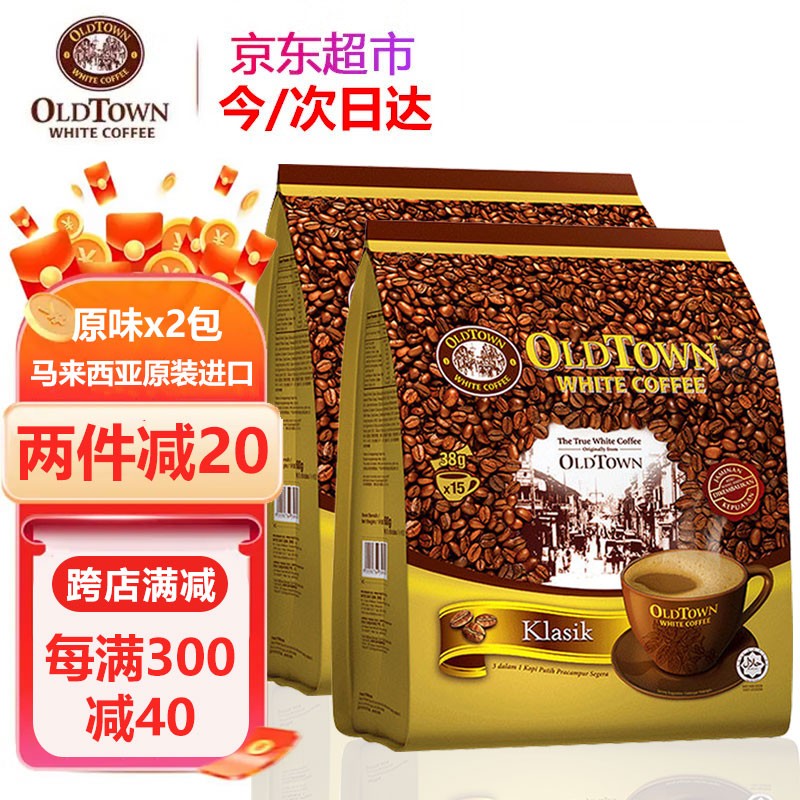 京东的咖啡历史价格在哪看|咖啡价格走势图