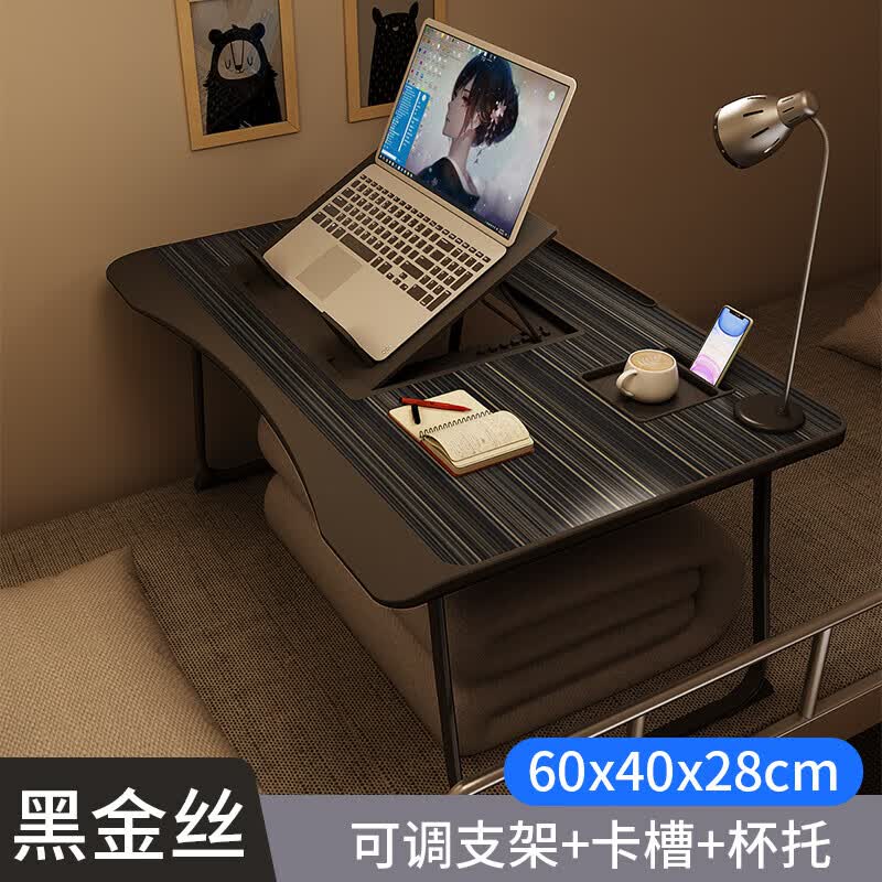 宏卿馨床上小桌子书桌笔记本电脑桌可折叠可升降宿舍懒人桌家用床头卧室 【常规款】六档抬起+卡槽杯托-黑