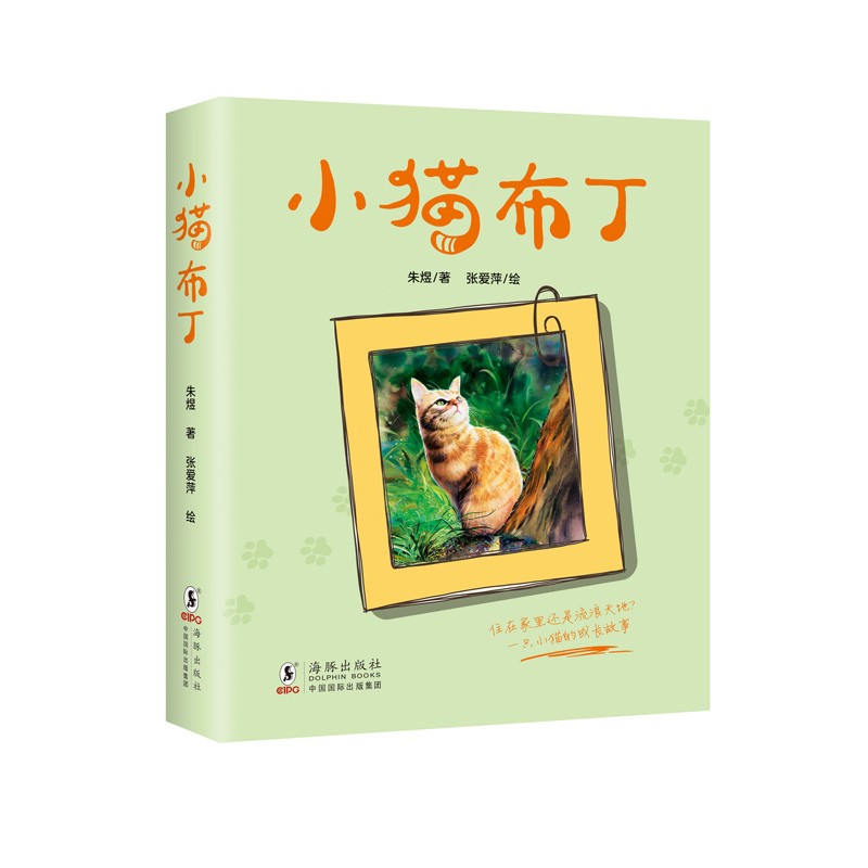 儿童文学价格历史查询|儿童文学价格走势图