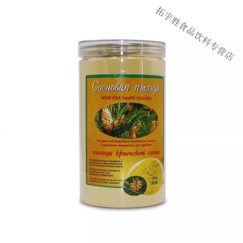 clcey俄罗斯松花粉 250克 破壁头道松花粉养生新粉 一瓶