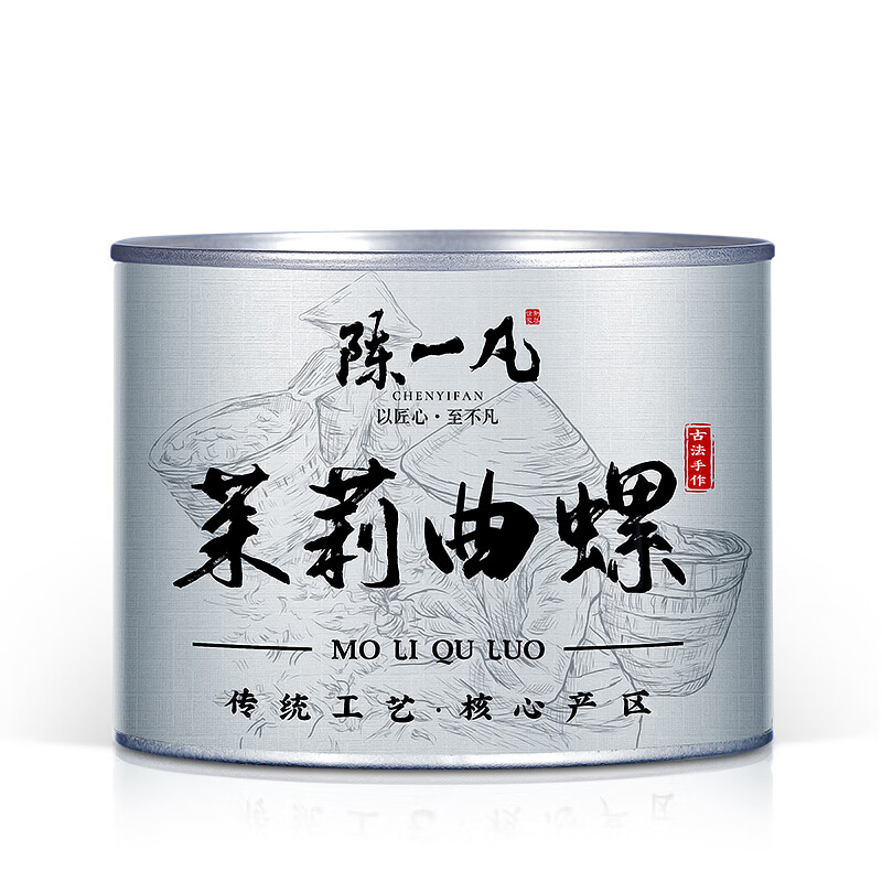 陈一凡 茶叶茉莉花茶 茉莉曲螺浓香型新茶广西横县茉莉香螺罐装100g