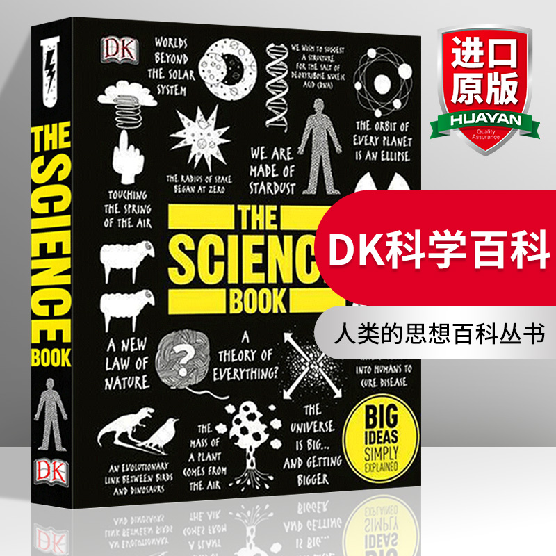 英文原版 DK科学百科 The Science Book dk人类的思想百科丛书 精装 全英文版 pdf格式下载