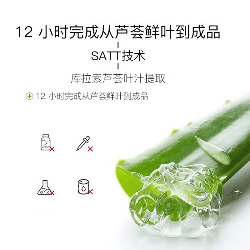 同仁堂（TRT）芦荟胶学生户外军训夏日晒后呵护皮肤干燥补水凝胶男女士专用保湿 150g*3支装