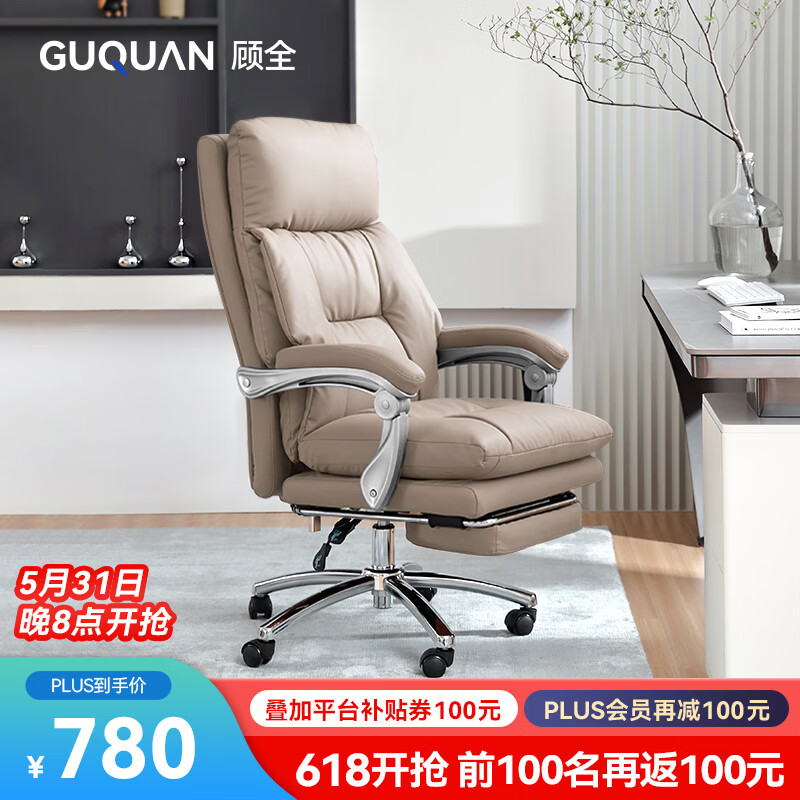 顾全（GUQUAN）电脑椅人体工学椅家用舒适可躺办公椅久坐舒适老板椅咖C570