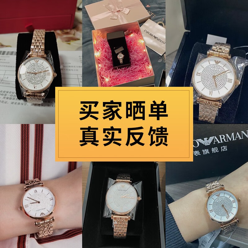 EMPORIO ARMANI手表女士满天星白月光玫瑰金镶钻石英轻奢腕表送女友生日礼物 玫瑰金满天星AR11244 34mm