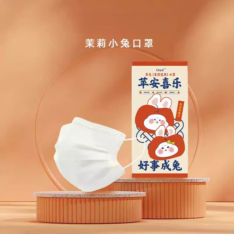 chax茶息口罩成人科技创新自然清新茶香透气显脸小防晒口罩白色 茉莉