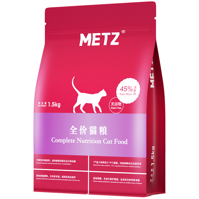 玫斯（metz）猫粮 无谷物鲜肉粮 枚斯幼猫成猫全猫粮 【无谷生鲜】全猫粮1.5kg