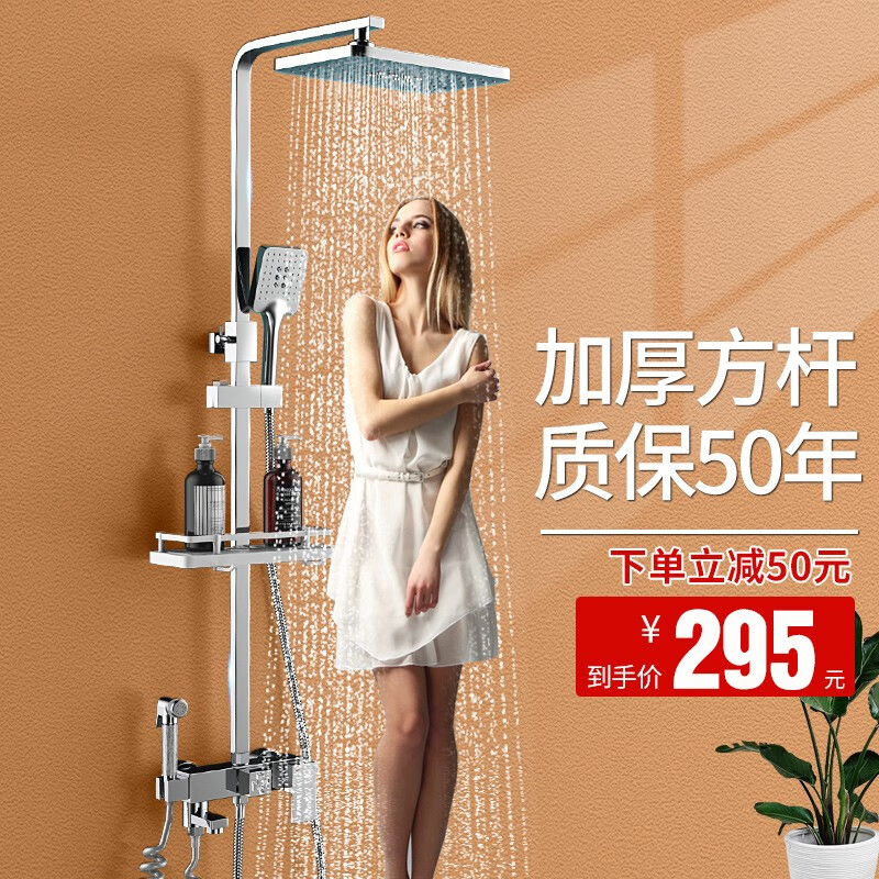 奥罗登卫浴增压淋雨器浴室花洒套装全铜淋浴喷头花洒全套增压沐浴花洒