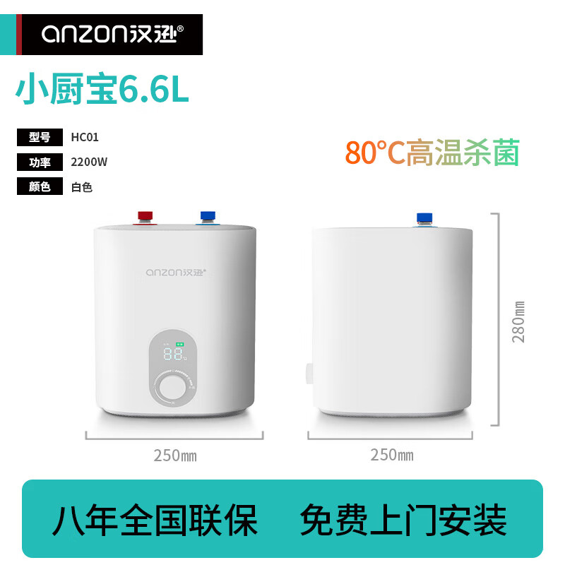 即热式热水器排名前十品牌揭晓！这10款速热节能超实用-图片5