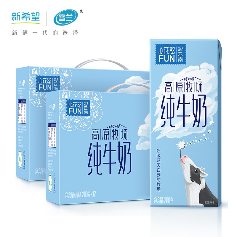 京东实时热销榜 2022-01-10 - 第11张 | 最新购物优惠券 京东实时热销榜 2022-01-10 - 第11张 | 最新购物优惠券