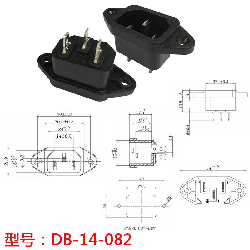 10a插座交流ac公座电饭锅品字三脚孔八字尾2孔电脑电源插座带开关