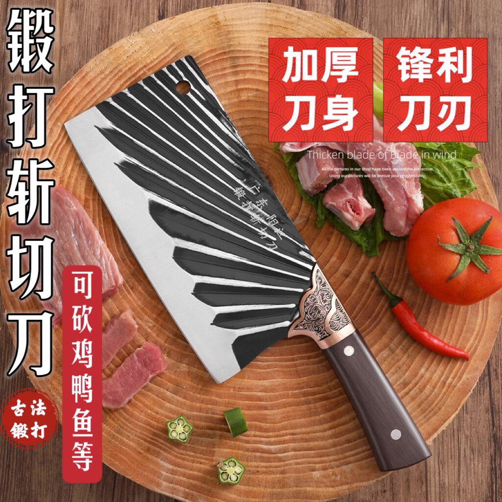 手打锻打菜刀家用刀具切菜刀切肉切片刀厨师砍骨刀阳江斩切两用刀 黑刃-小菜刀