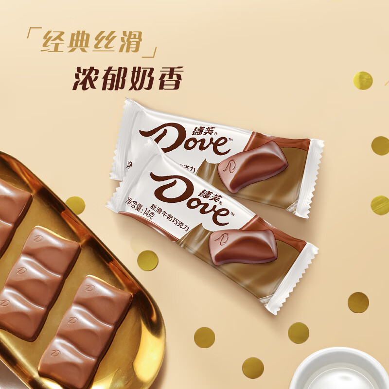 德芙什锦巧克力牛奶黑巧榛仁葡萄干222g*1盒儿童糖果零食喜糖纯脂 222