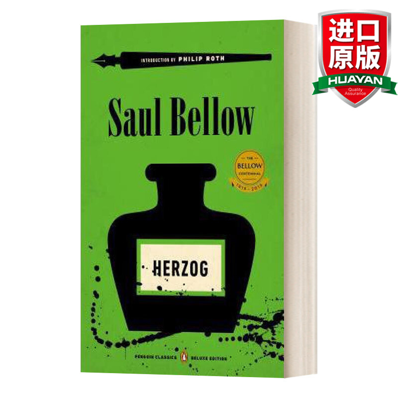 herzog 英文原版小说 赫索格 企鹅经典豪华毛边版 英文版 进口英语