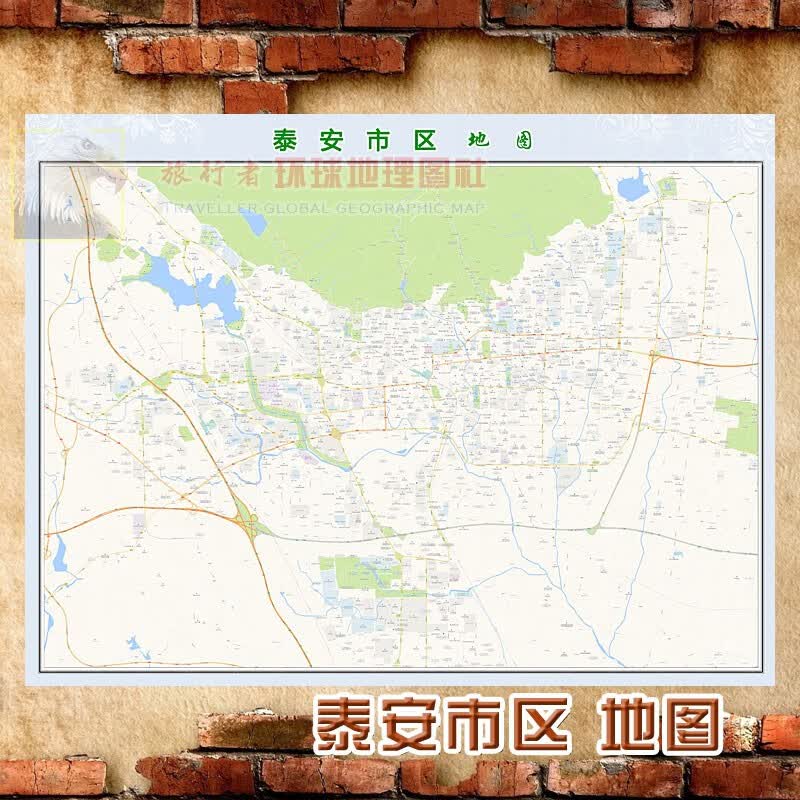 超大巨幅 泰安市区地图墙贴定做 城市城区海报2023新版装饰画芯 泰安市区地图 防水化纤油画布150*200（超级大、单幅）单幅张