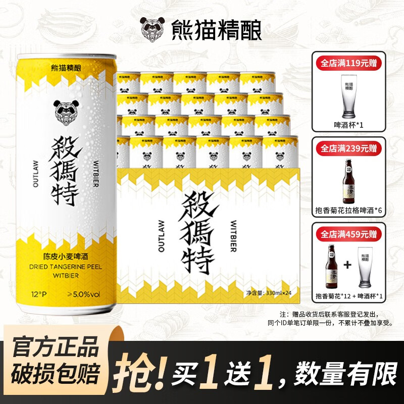 京东精选卖场 2023-06-12 - 第11张 | 最新购物优惠券 京东精选卖场 2023-06-12 - 第11张 | 最新购物优惠券