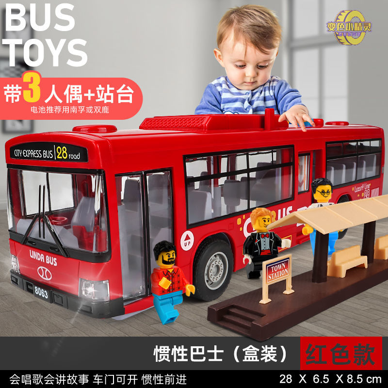 大号双层巴士合金公交车儿童玩具男孩开门玩具车大巴公共汽车模型 大号巴士红色【故事/音乐/灯光】