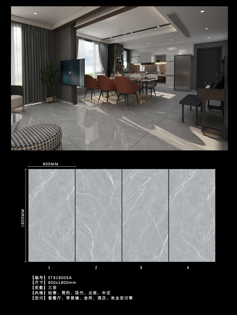 培洋佛山岩板900x1800大板背景墙瓷砖客厅防滑地板砖亮光爵士白