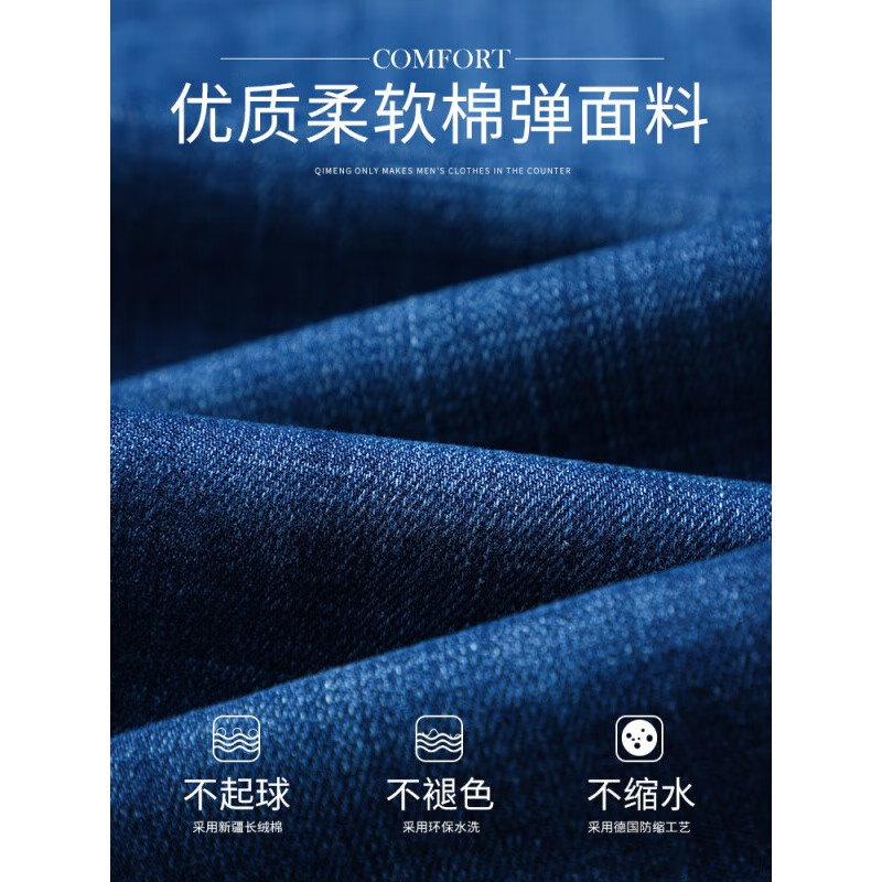 AEMAPE苹果牛仔裤男春秋新款直筒宽松中年男裤弹力百搭秋冬款长裤子 1630H#深蓝色 36 （2尺8腰）
