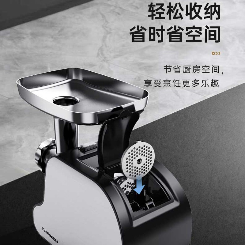 Tenfly绞肉机家用电动绞肉搅拌机多功能碎肉绞蒜泥绞馅神器商用厨房料理机 升级款果蔬切丝/片器1500W峰值 5L