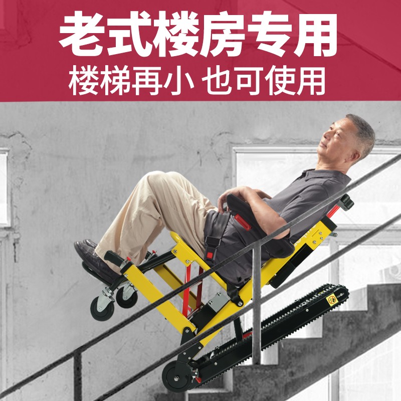 欧航Owhon电动轮椅优质品质不容错过,价格历史走势令人放心