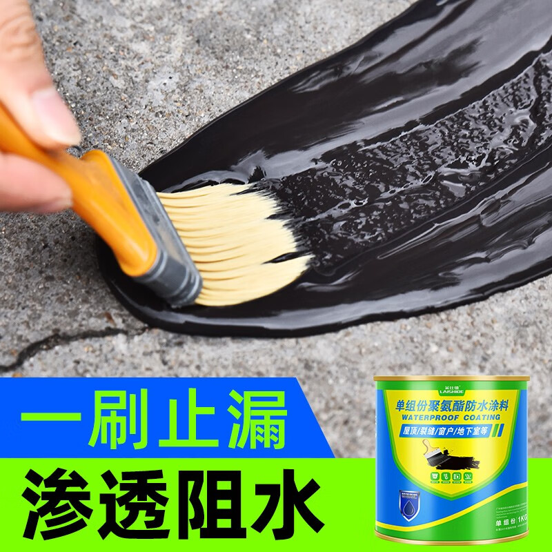 防水涂料价格行情实时走势|防水涂料价格历史