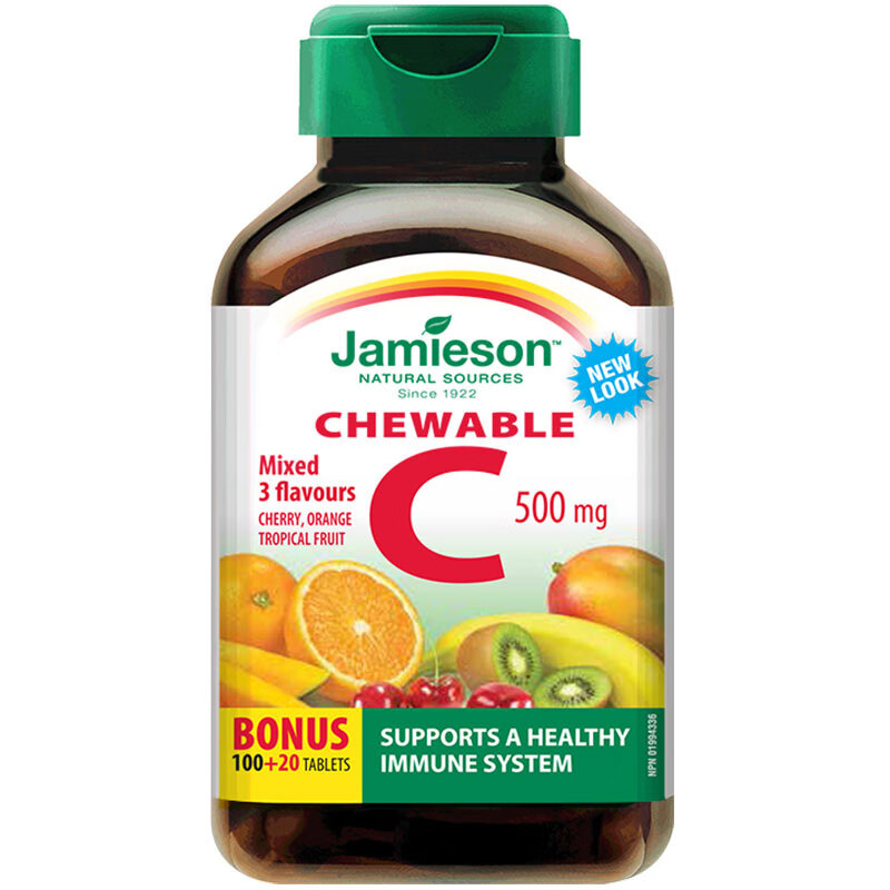 天然维生素c咀嚼片120片进口成人口含vc片365 红色