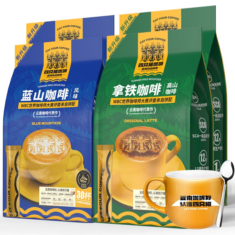四只猫 蓝山咖啡30条+特浓咖啡30条 速溶咖啡粉 奶香浓郁