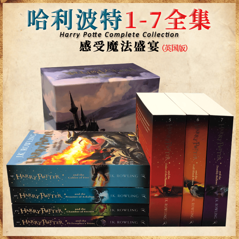 英文原版JK罗琳魔幻小说系列Harry Potter哈利波特全套全彩插图精装珍藏版英国版畅销艺术画册 Harry Potter 全集1-7册