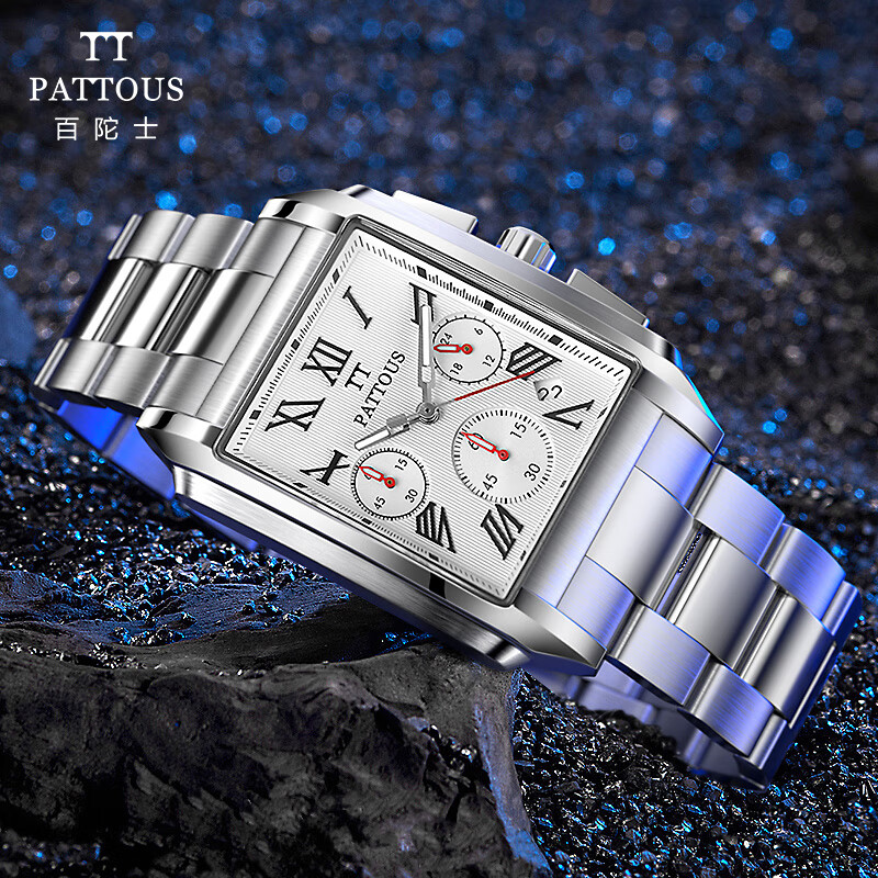 【方形多功能男表】百陀士(pattous)手表男士方形手表休闲运动石英表