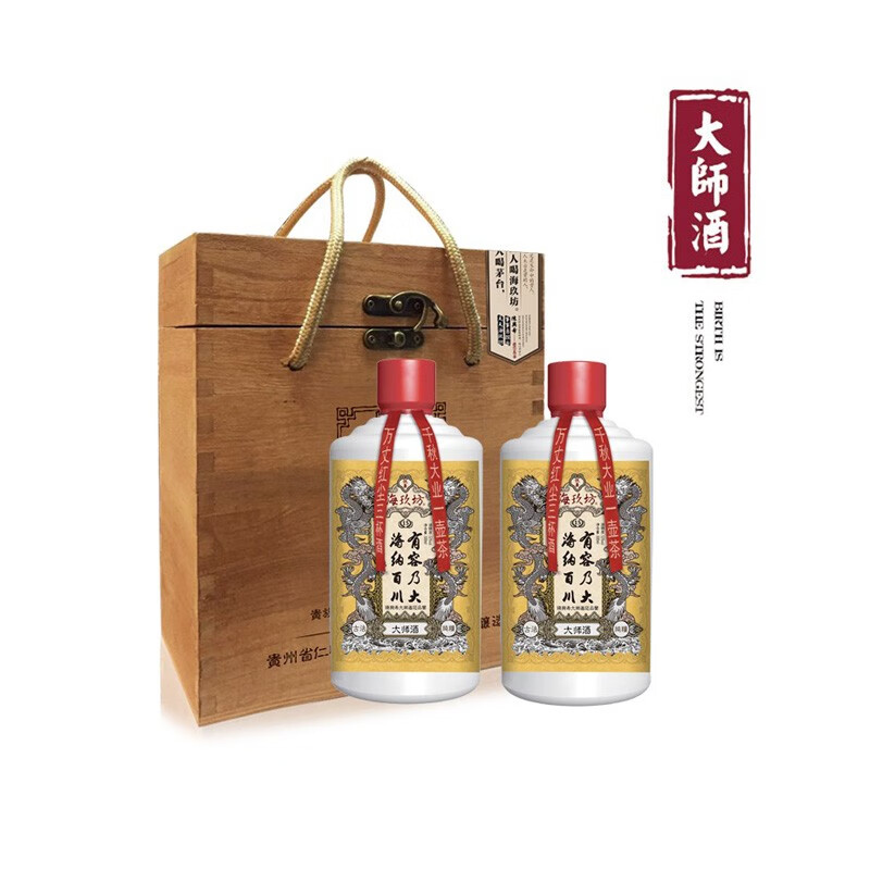 海玖坊大师 贵州茅台镇酱香型白酒 53度高度坤沙酒 木质礼盒送礼自饮