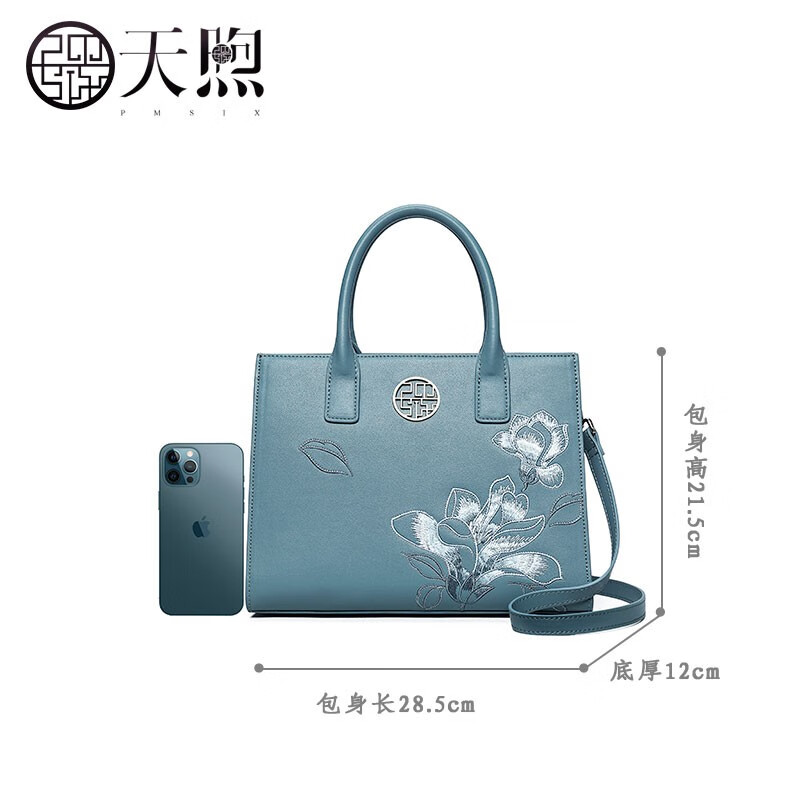 天煦女包刺绣手提包牛皮大包中年婆婆包单肩旗袍包送丈母娘礼物妈妈包 蓝绿色-送礼品袋