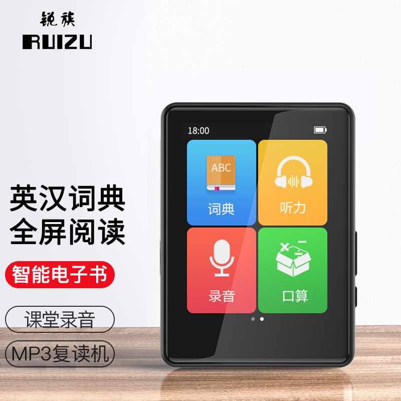 京东怎么显示MP3MP4历史价格|MP3MP4价格比较