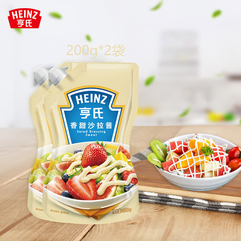亨氏(Heinz) 沙拉酱 香甜沙拉酱 200g*2袋装 卡