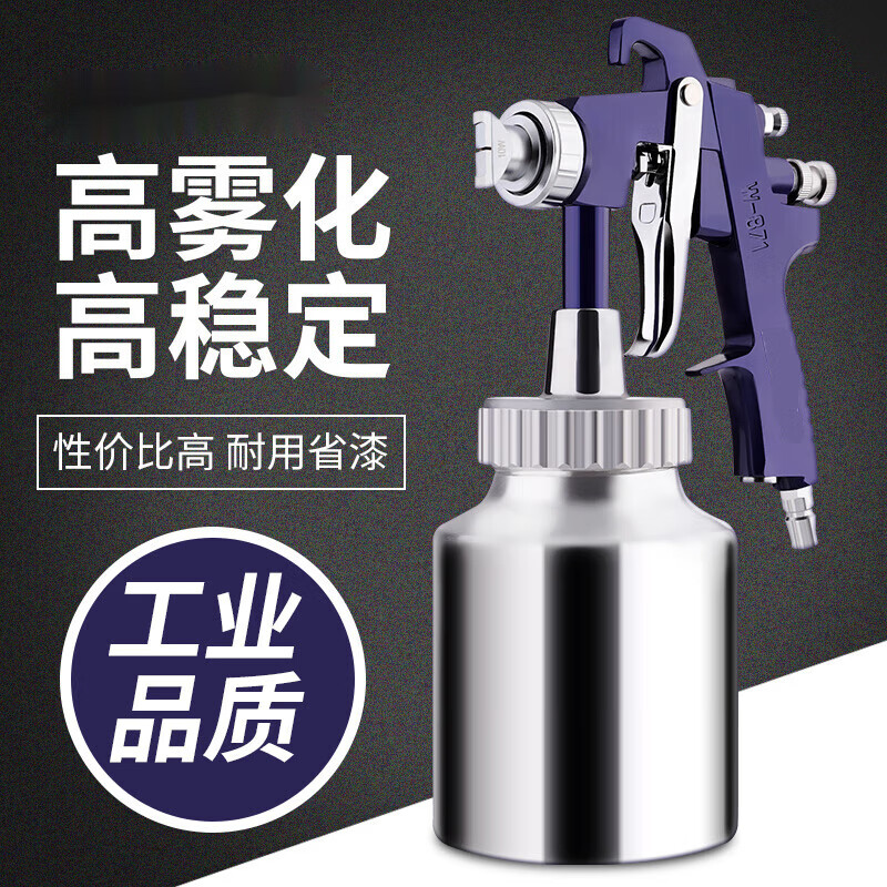 臻卡致水包水多彩漆喷枪  乳胶漆喷抢w871高雾化胶三防漆喷漆枪油漆