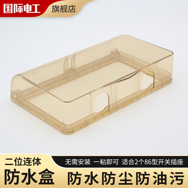 电料配件京东商品历史价格查询|电料配件价格比较