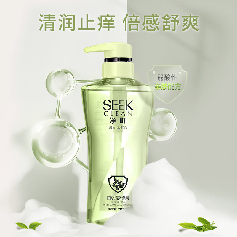 怎么查沐浴露历史价格|沐浴露价格历史