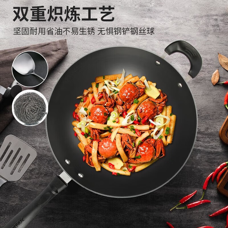 苏泊尔(SUPOR)无涂层炒菜锅尖圆底传统老式炒锅家用熟铁锅精铁爆炒锅燃气灶专用 【配锅铲+玻璃盖】 34cm
