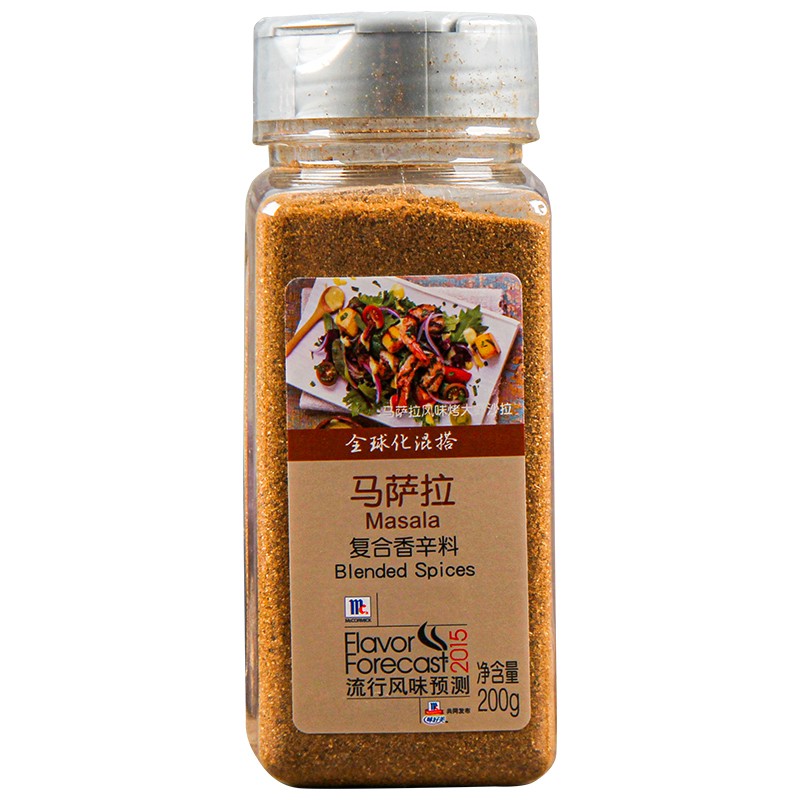 味好美马萨拉复合香辛料200g猪排煎炒烤撒料东南亚风味烧烤调料香料家用