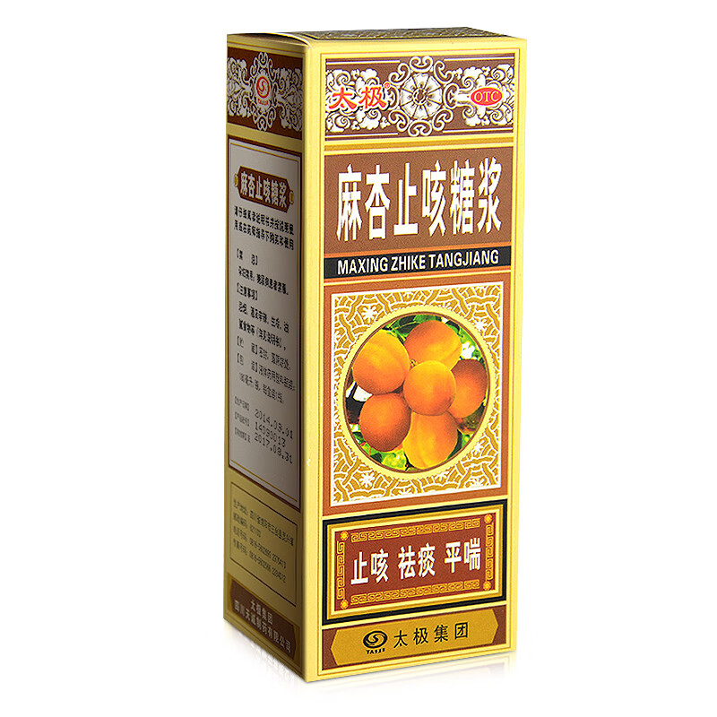 麻杏止咳糖浆 180ml 一盒装