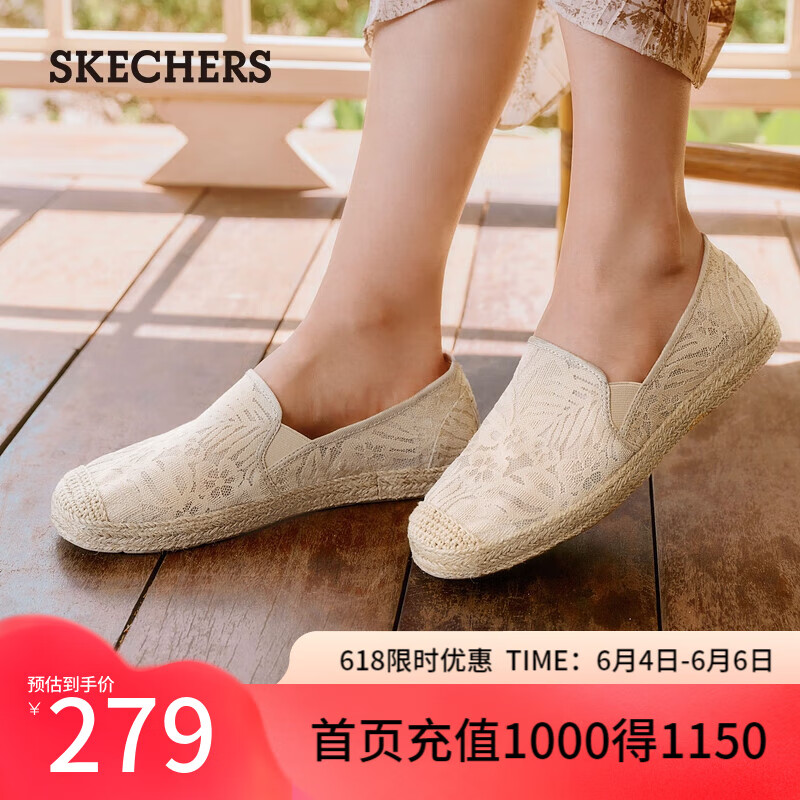 斯凯奇（Skechers）女鞋渔夫鞋夏季透气女款休闲单鞋113025 自然色/NAT 37.5